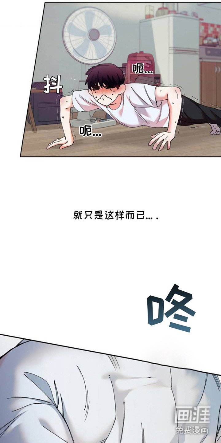 第1章：秘密