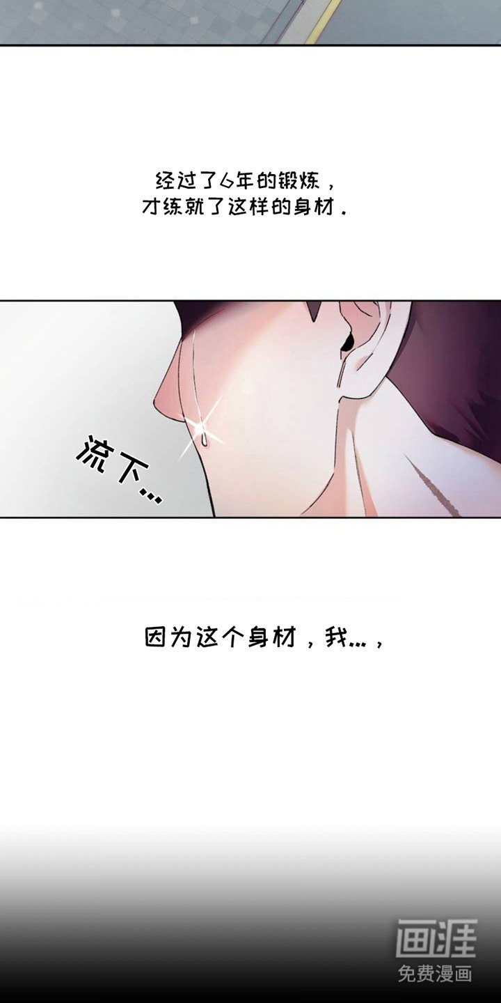第1章：秘密