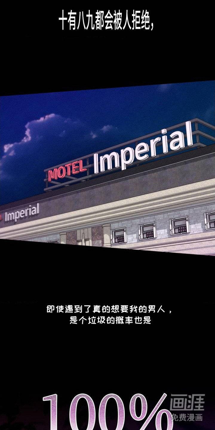 第1章：秘密