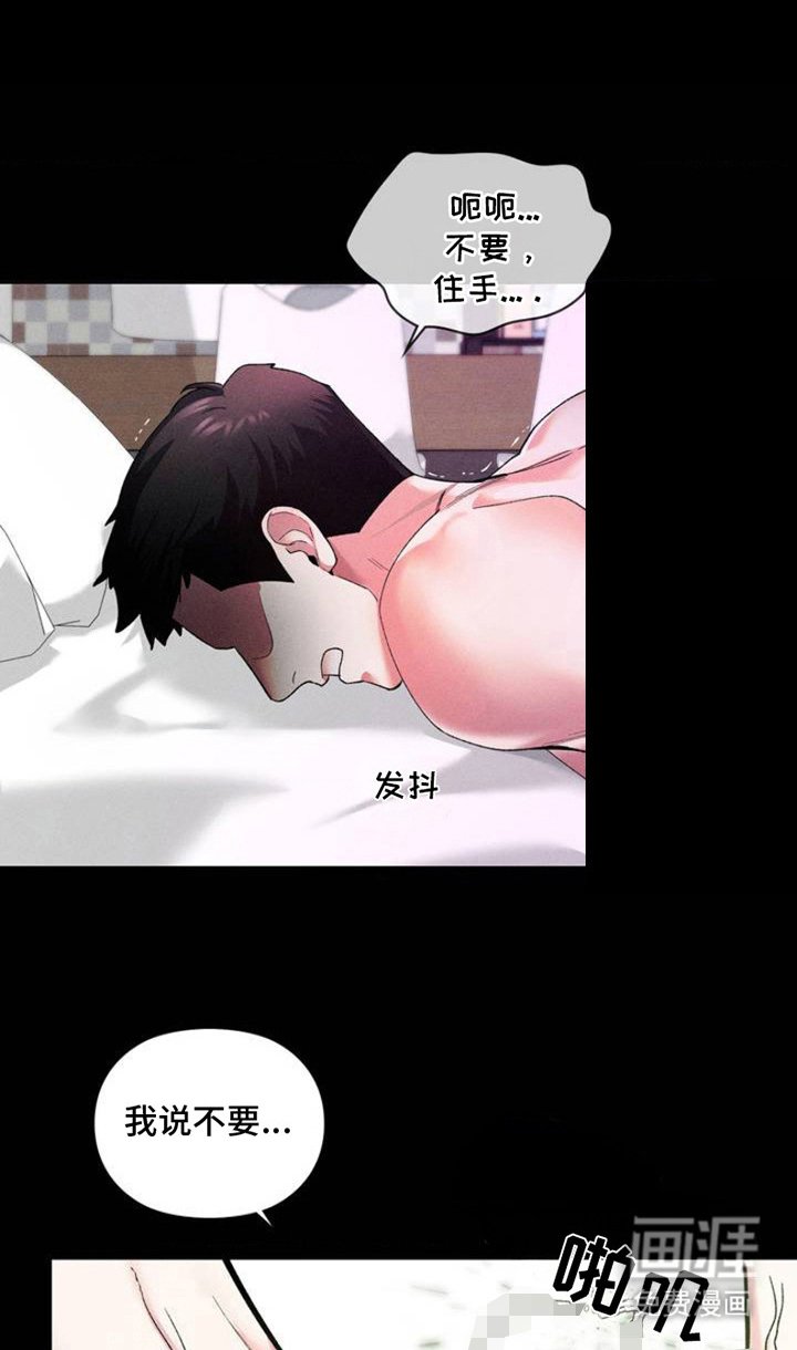 第1章：秘密
