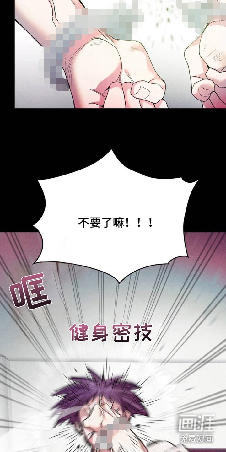 第1章：秘密