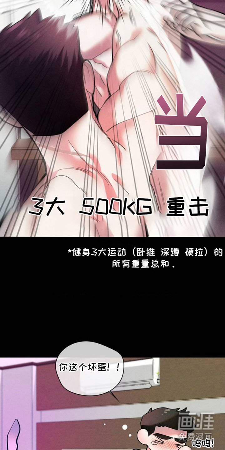 第1章：秘密