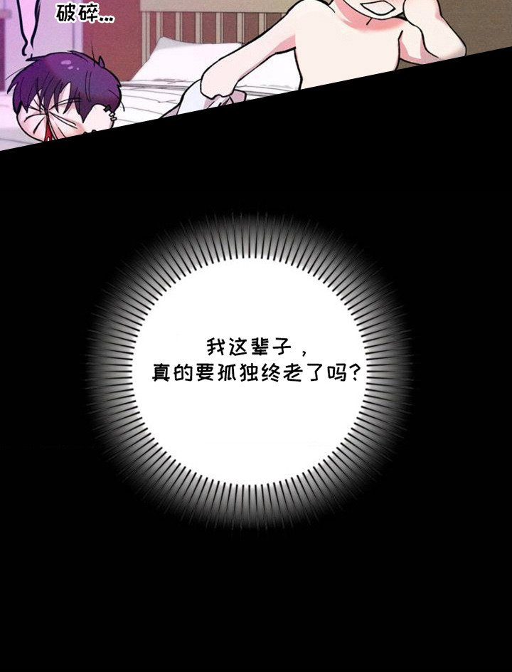 第1章：秘密