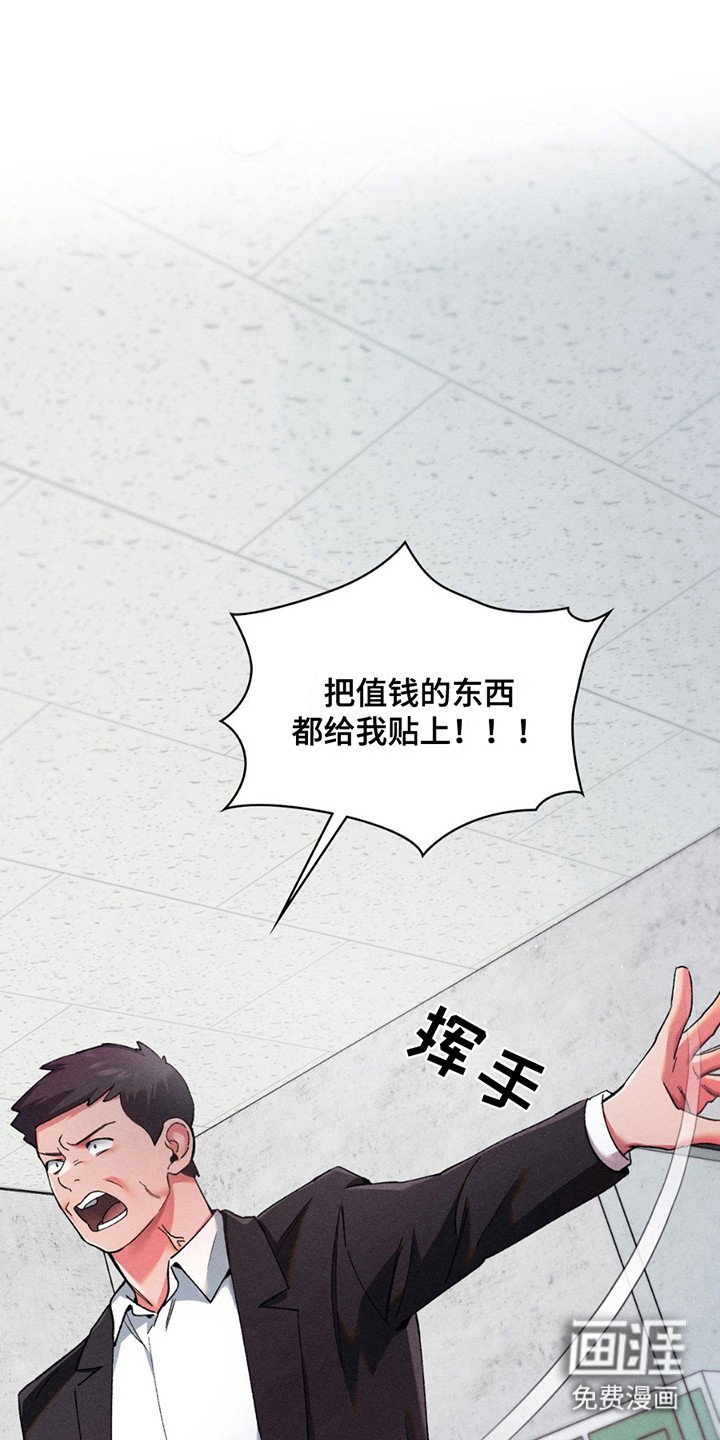 第10章：被骗
