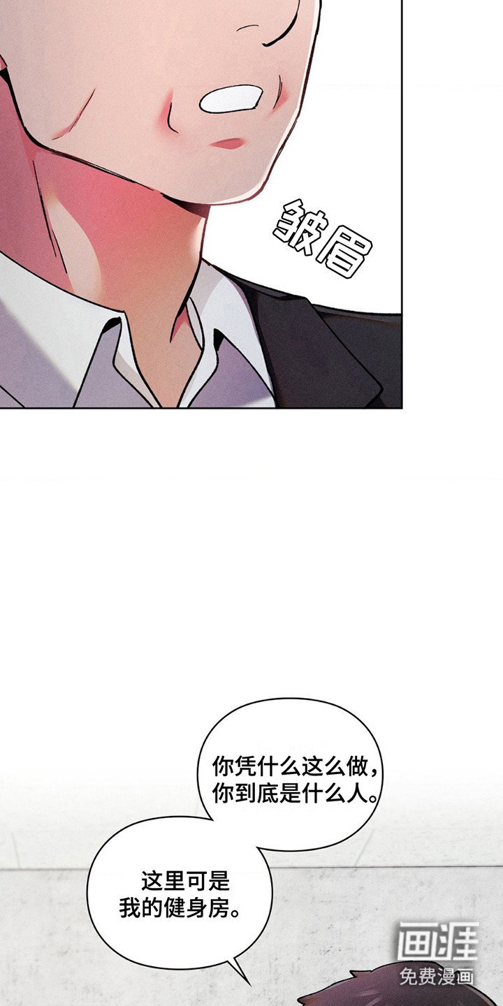第10章：被骗