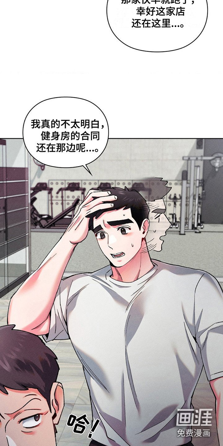 第10章：被骗
