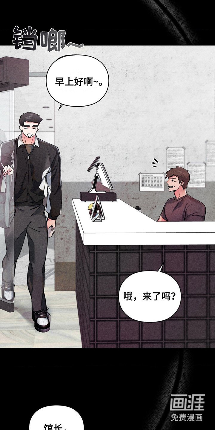 第10章：被骗