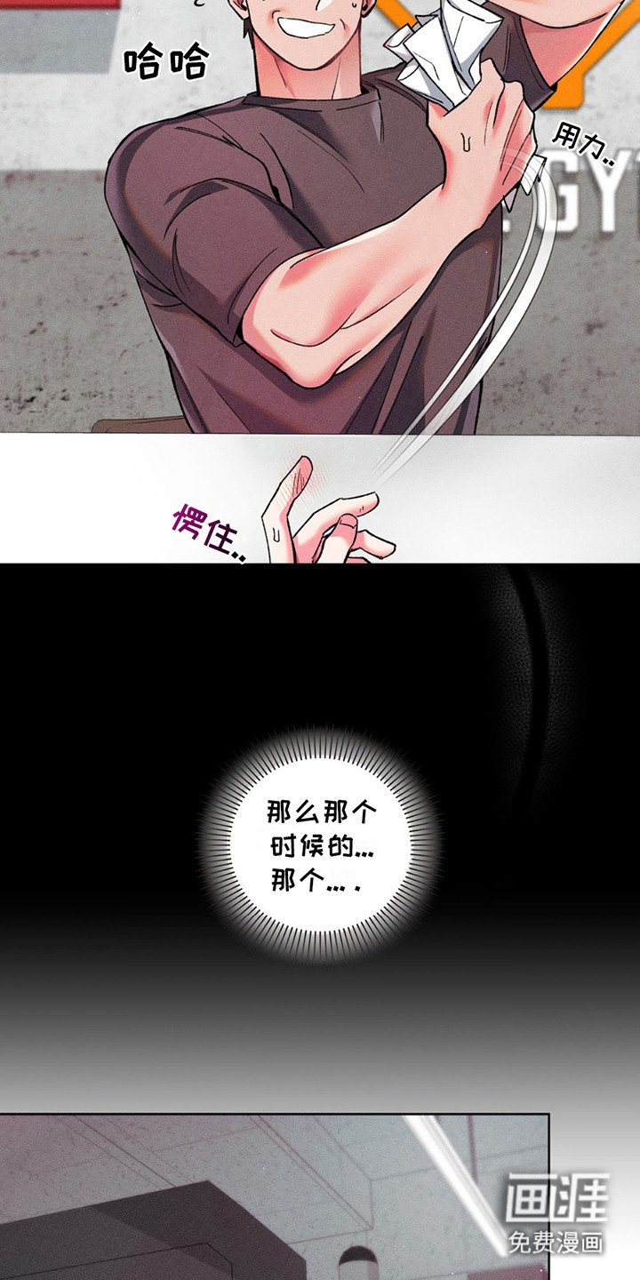 第10章：被骗