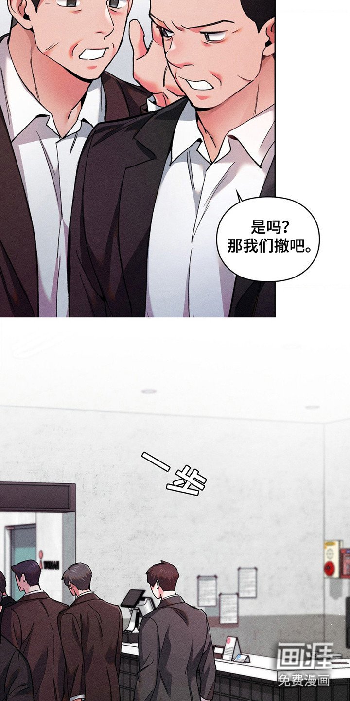 第10章：被骗