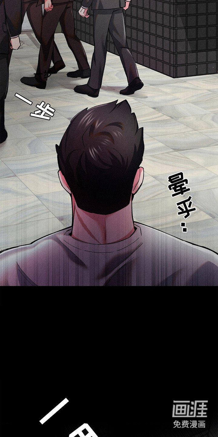 第10章：被骗