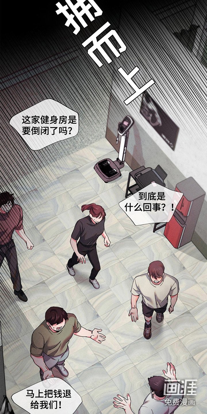 第10章：被骗