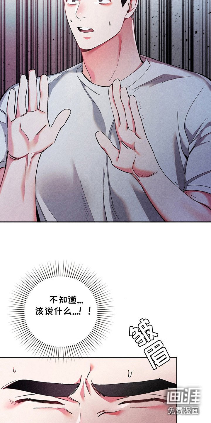第10章：被骗