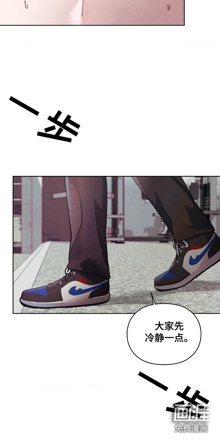 第10章：被骗