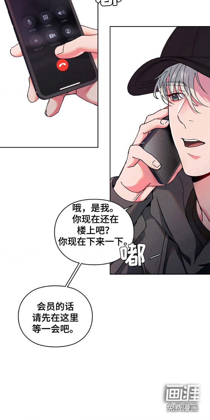第10章：被骗