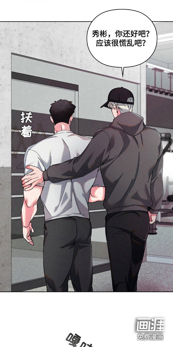 第10章：被骗