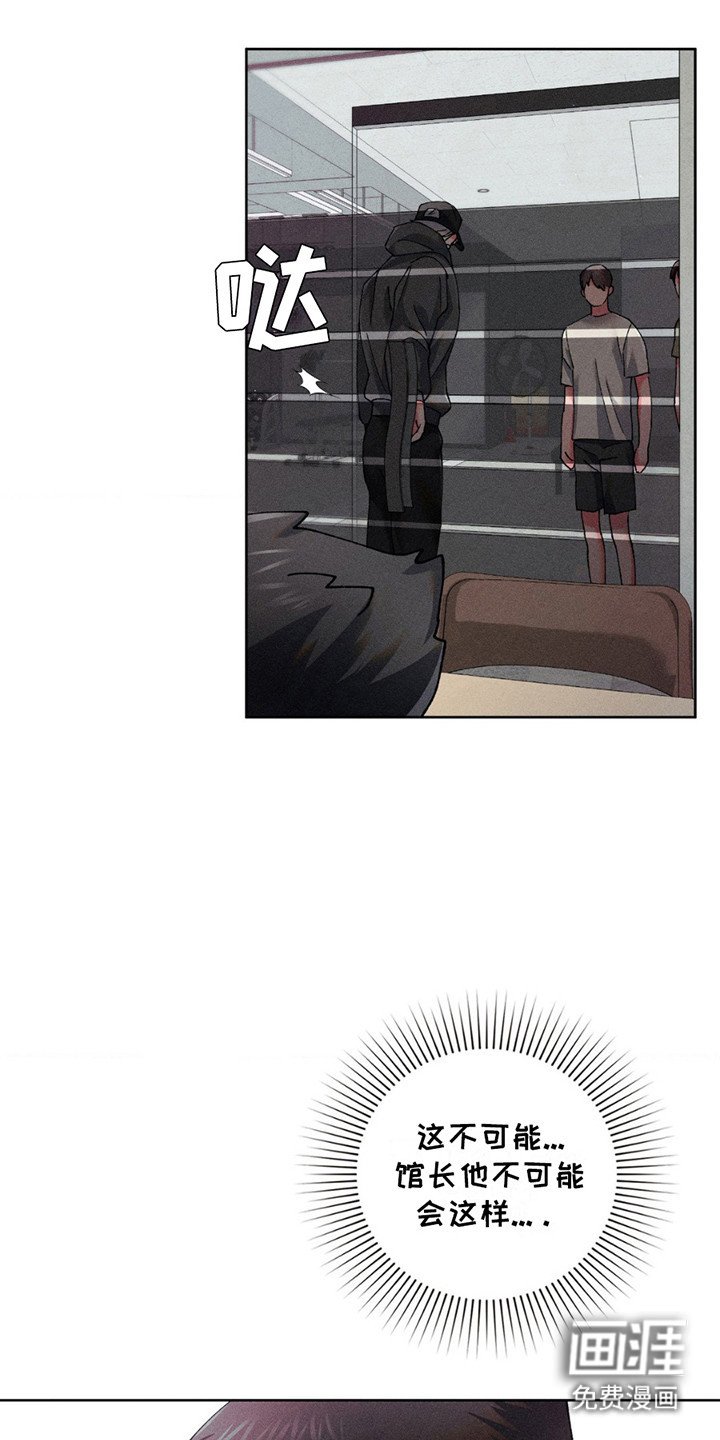第10章：被骗