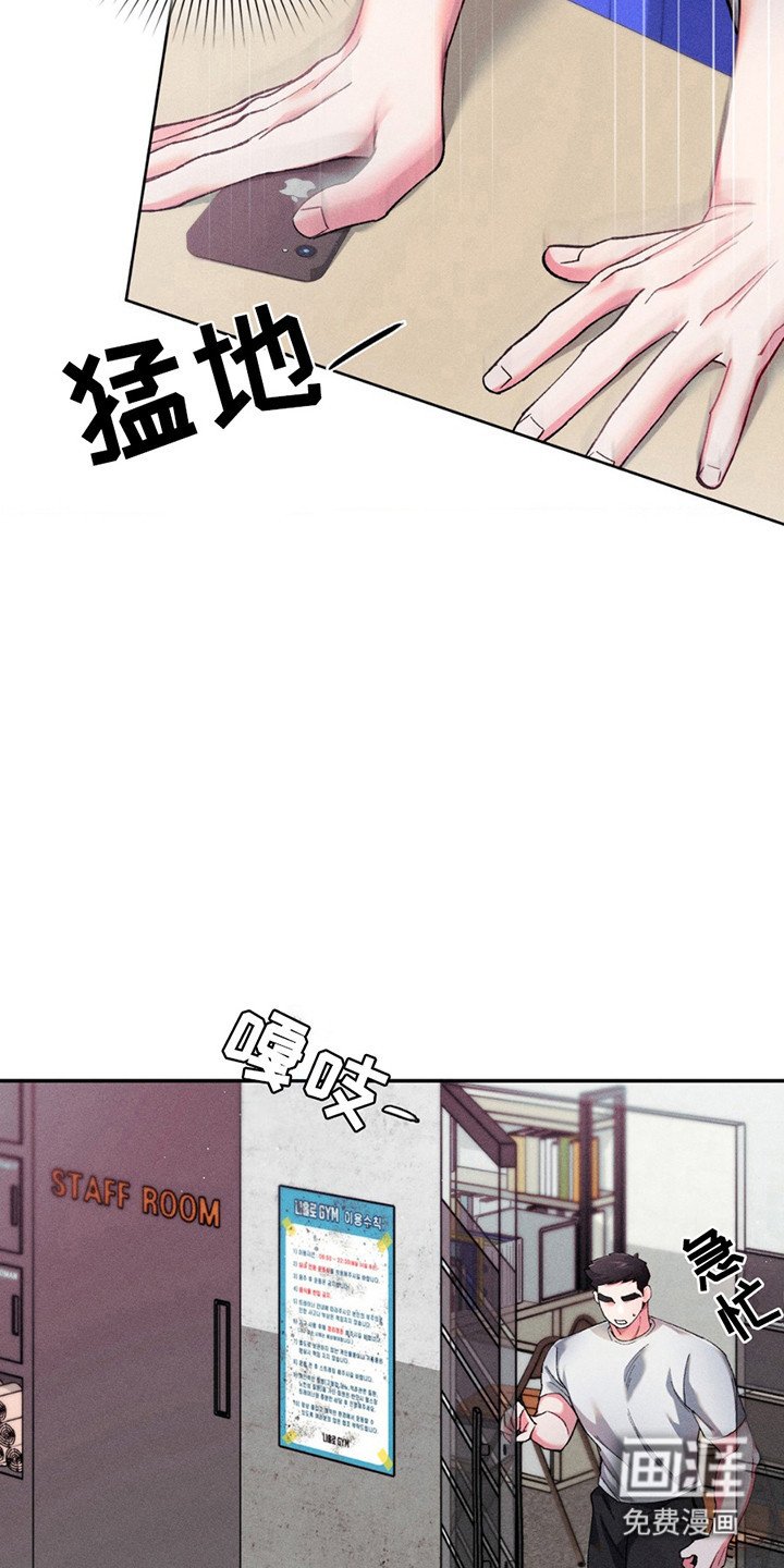 第11章：是他