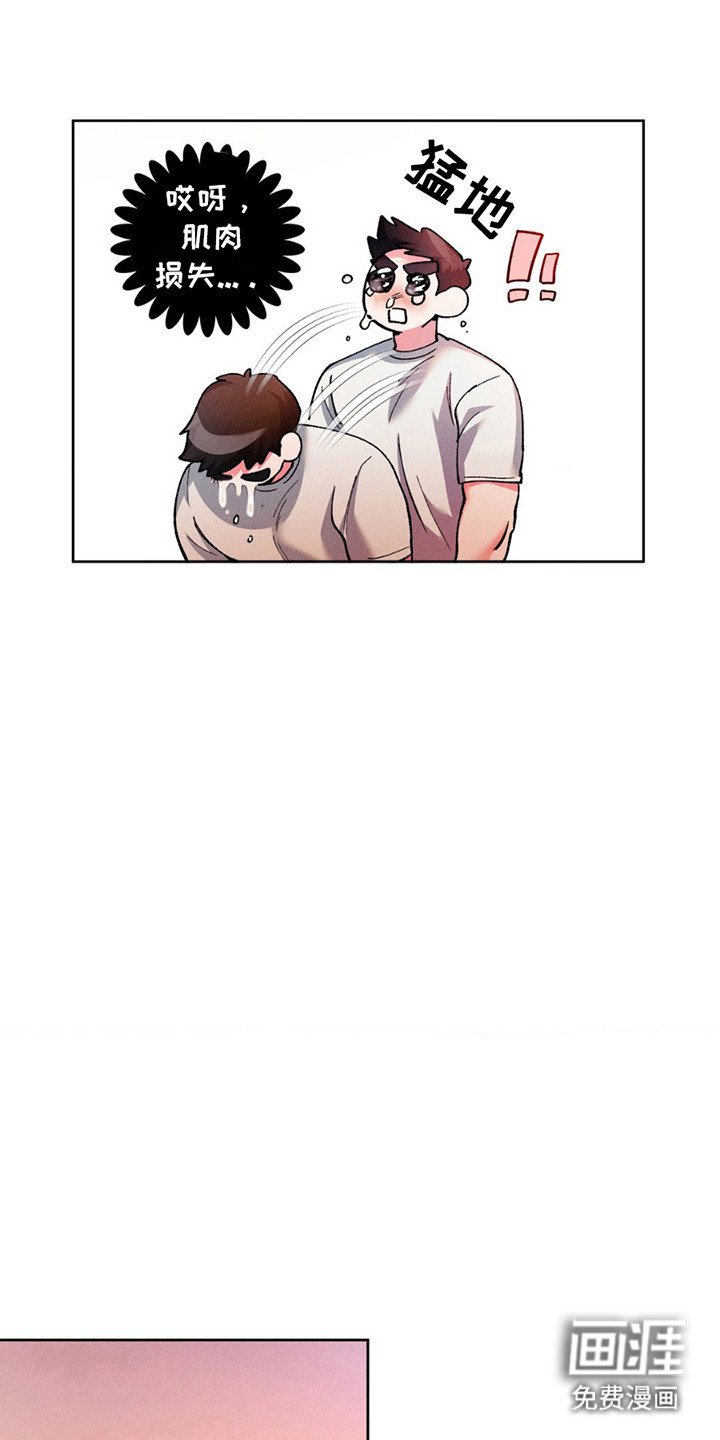 第11章：是他