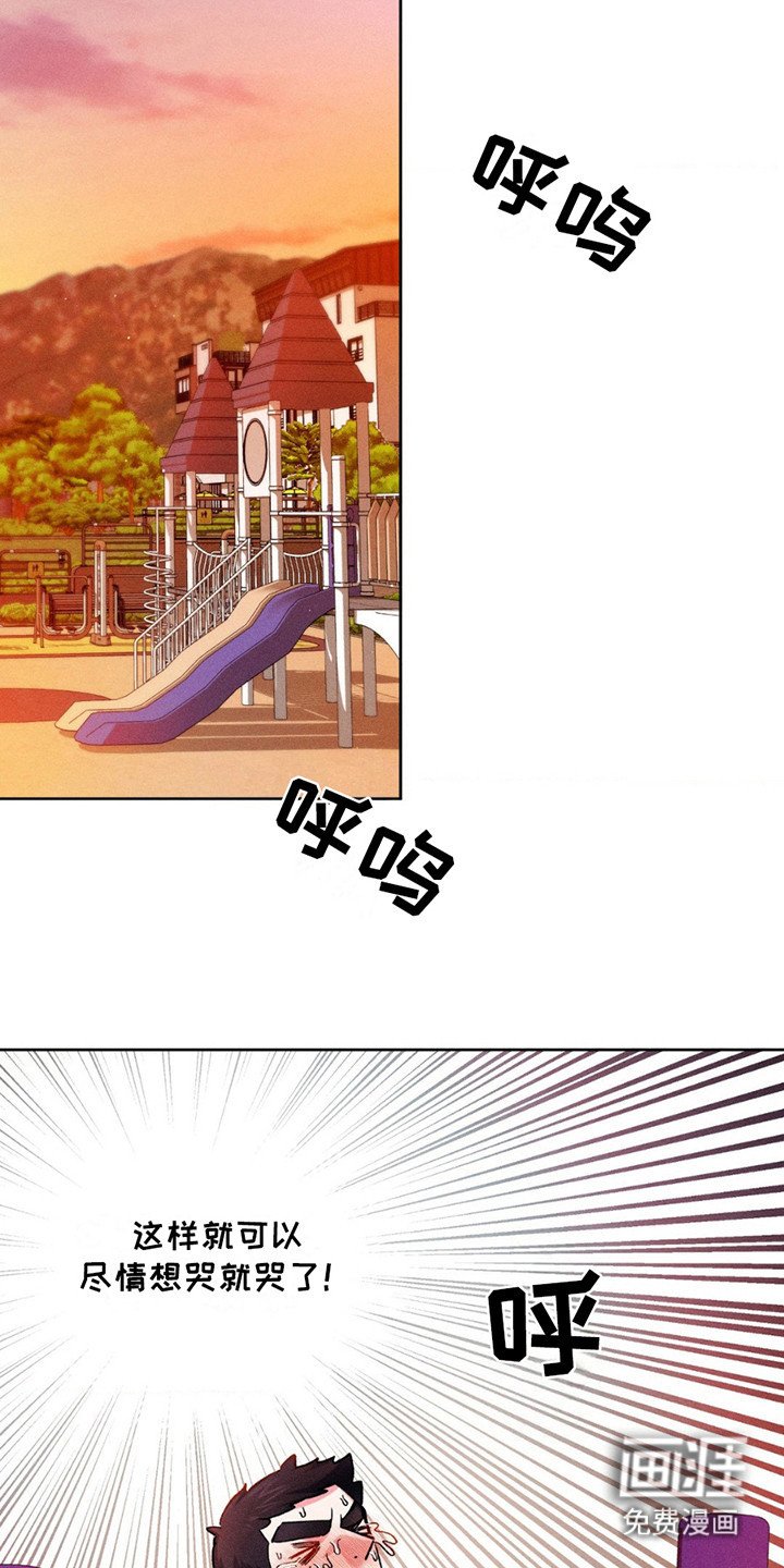 第11章：是他