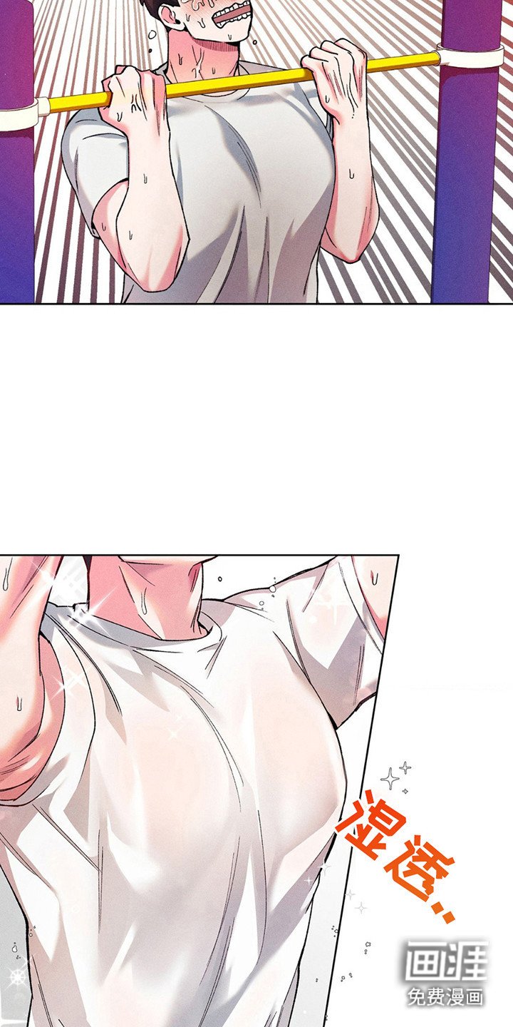 第11章：是他