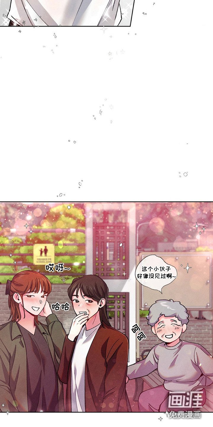 第11章：是他