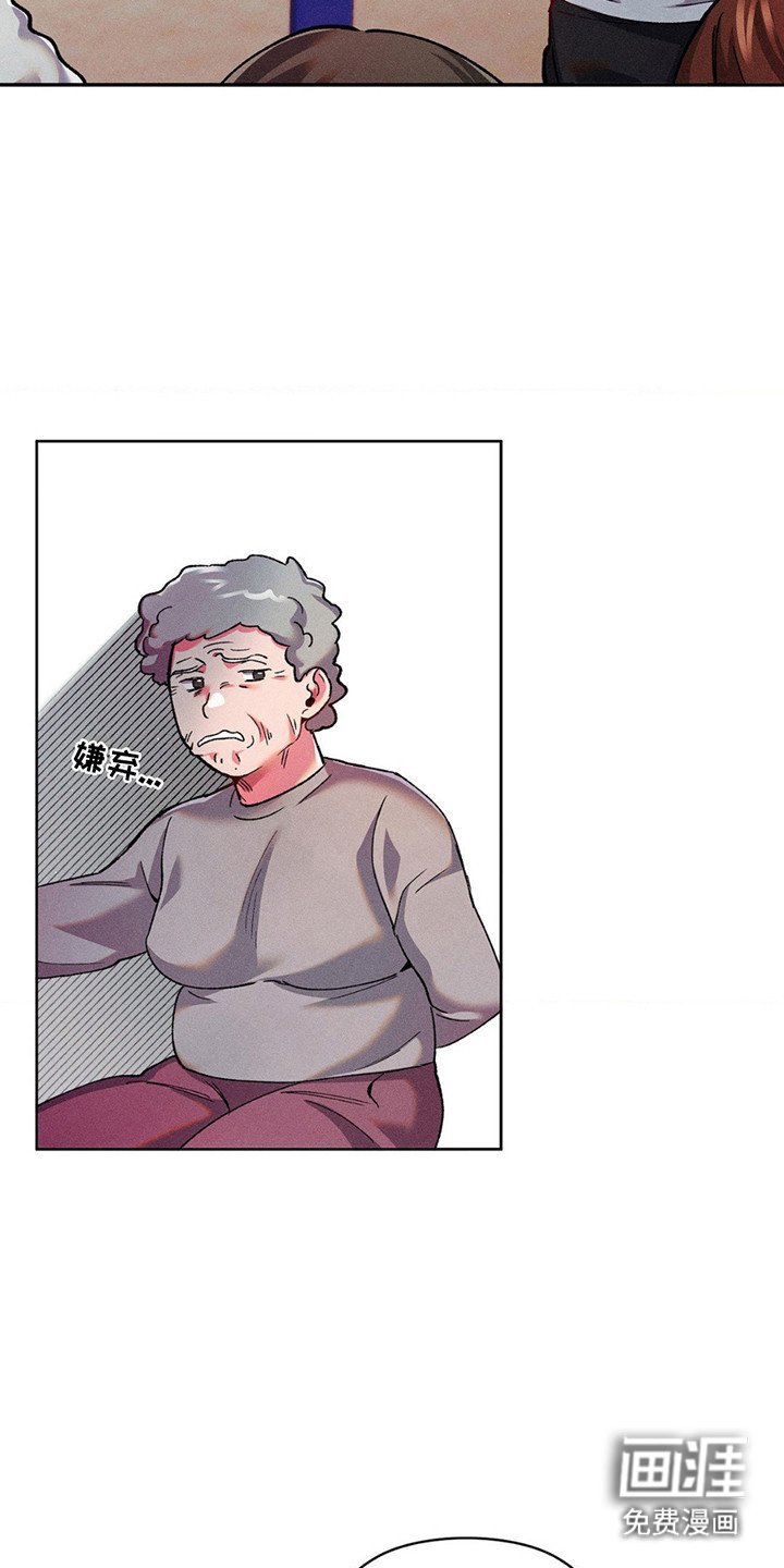 第11章：是他