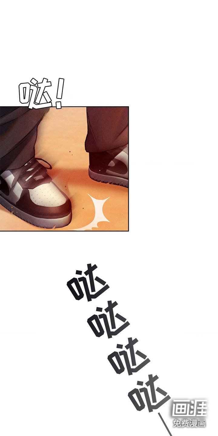 第11章：是他