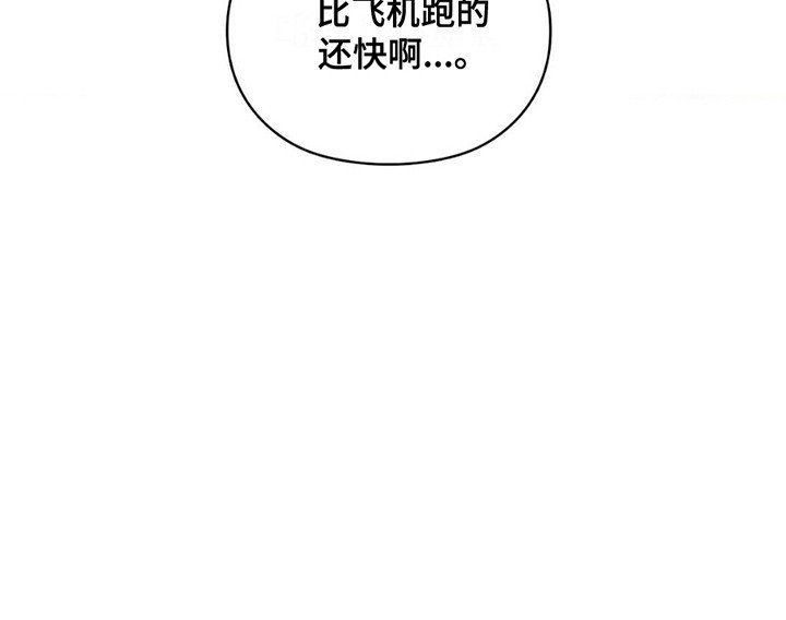第11章：是他