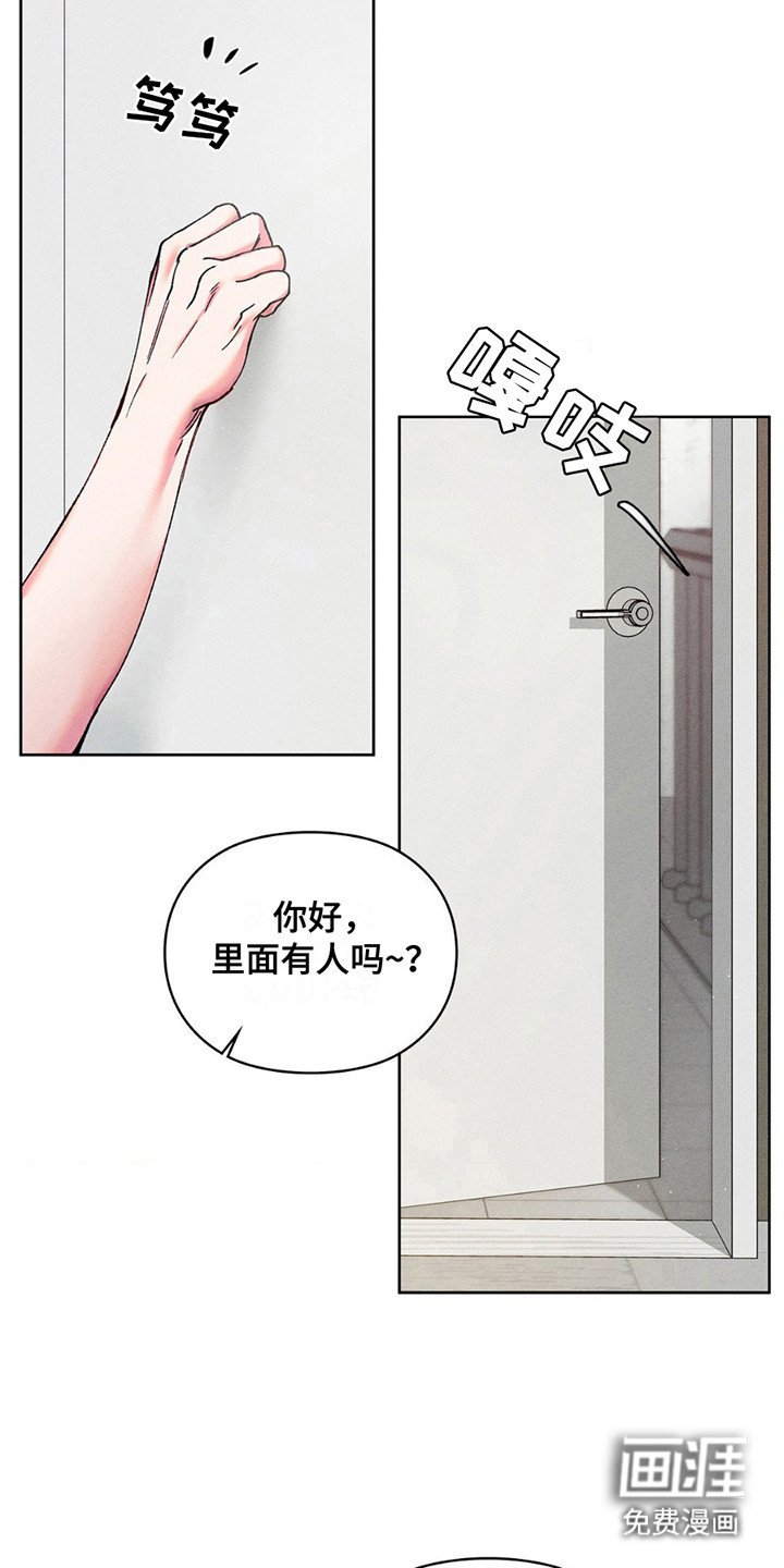 第12章：什么都可以吗？