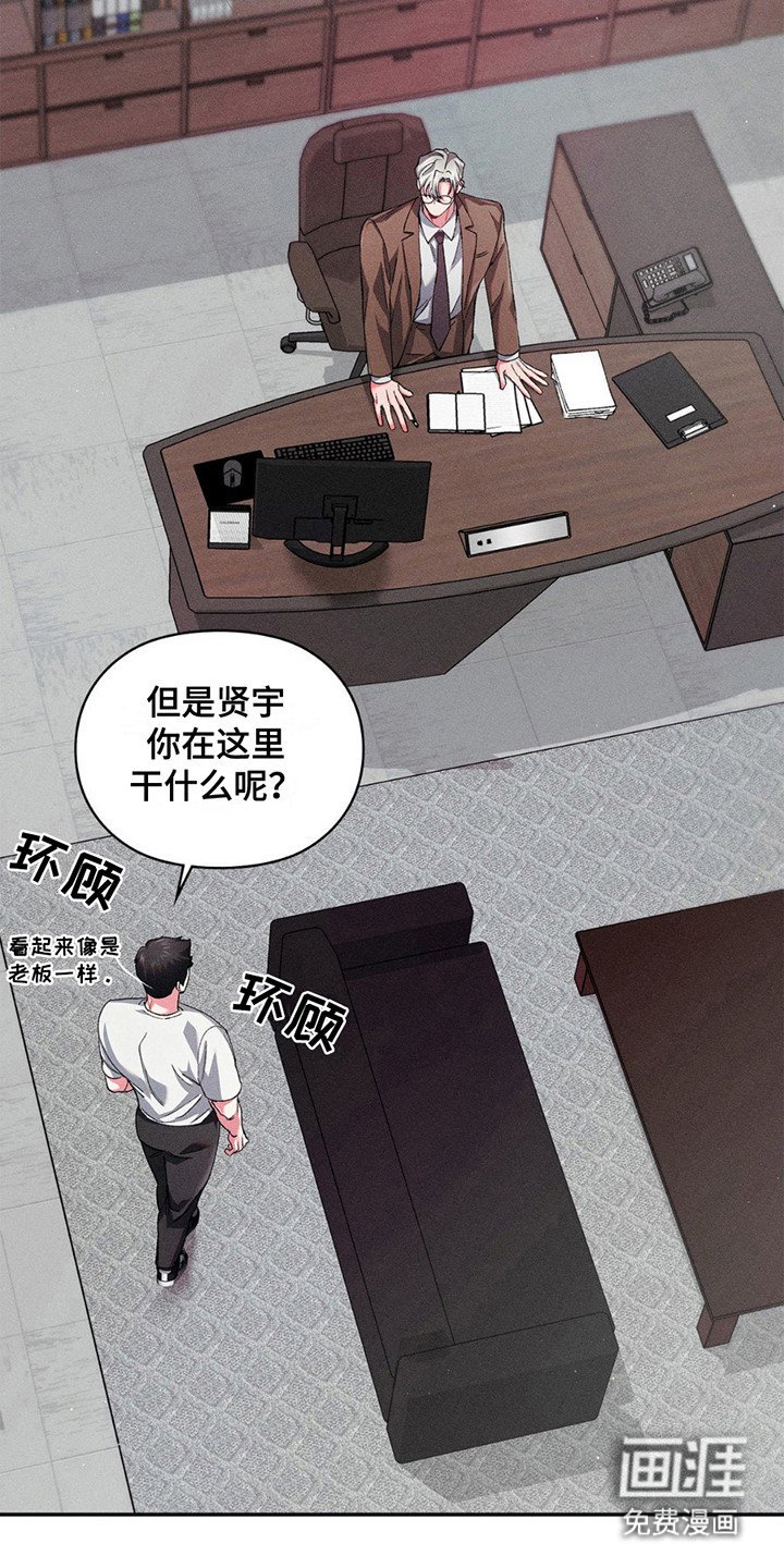 第12章：什么都可以吗？