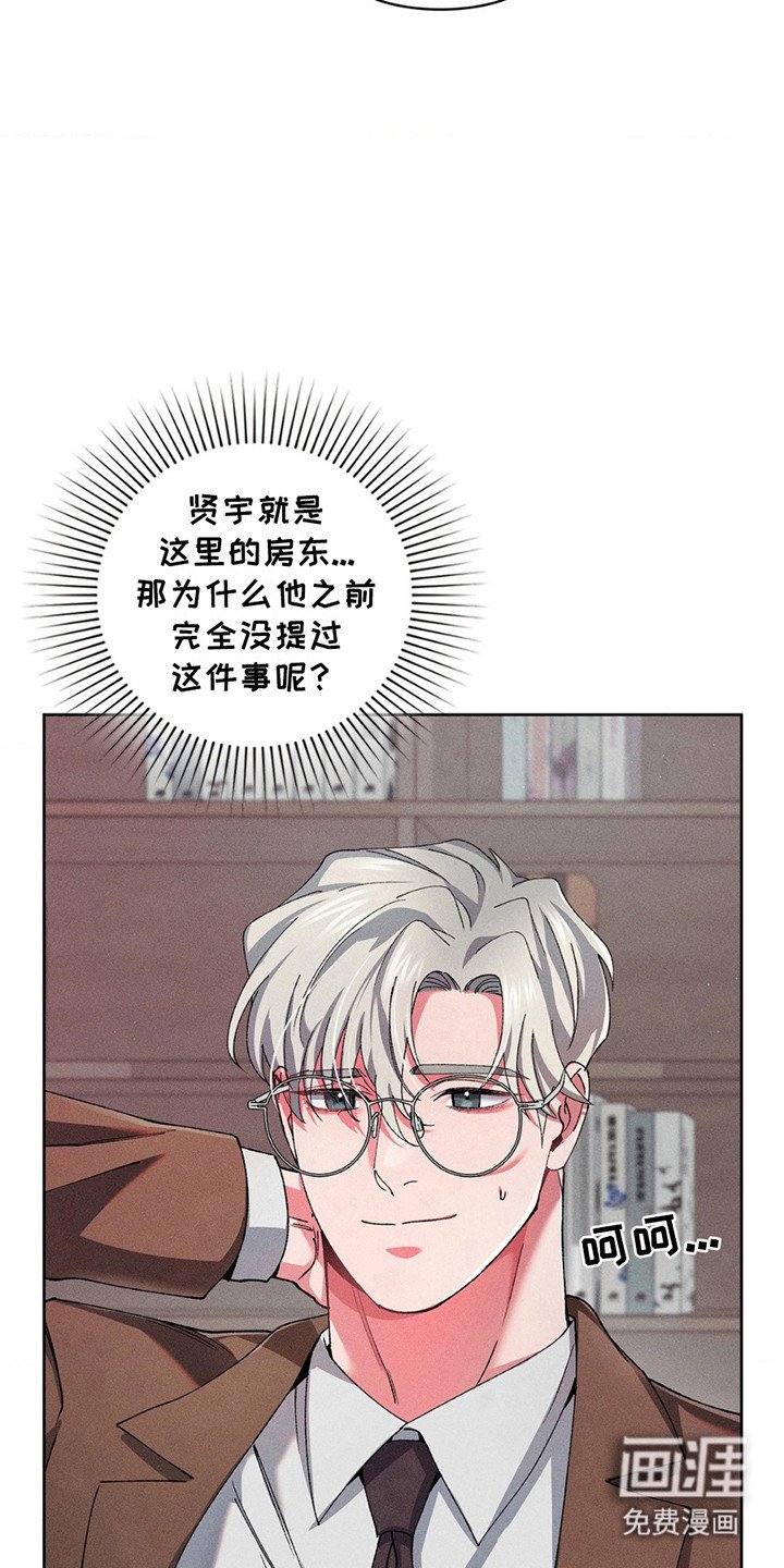 第12章：什么都可以吗？