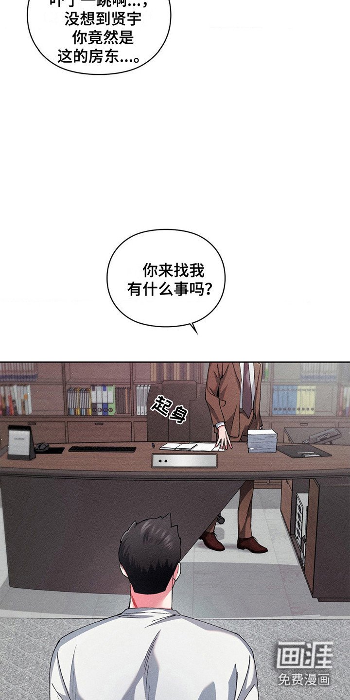 第12章：什么都可以吗？