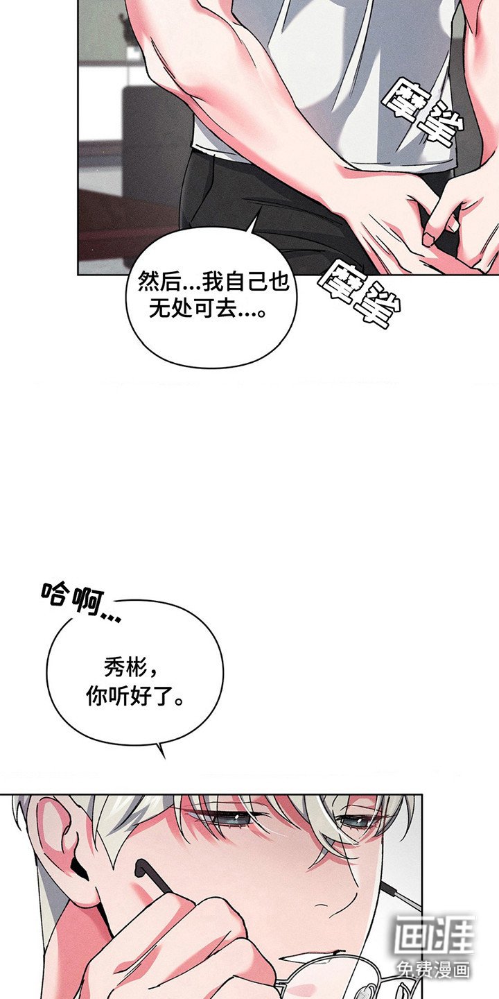 第12章：什么都可以吗？
