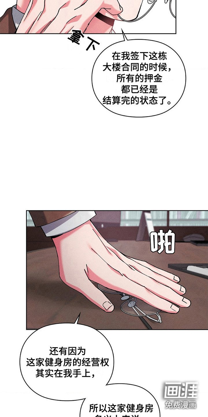 第12章：什么都可以吗？