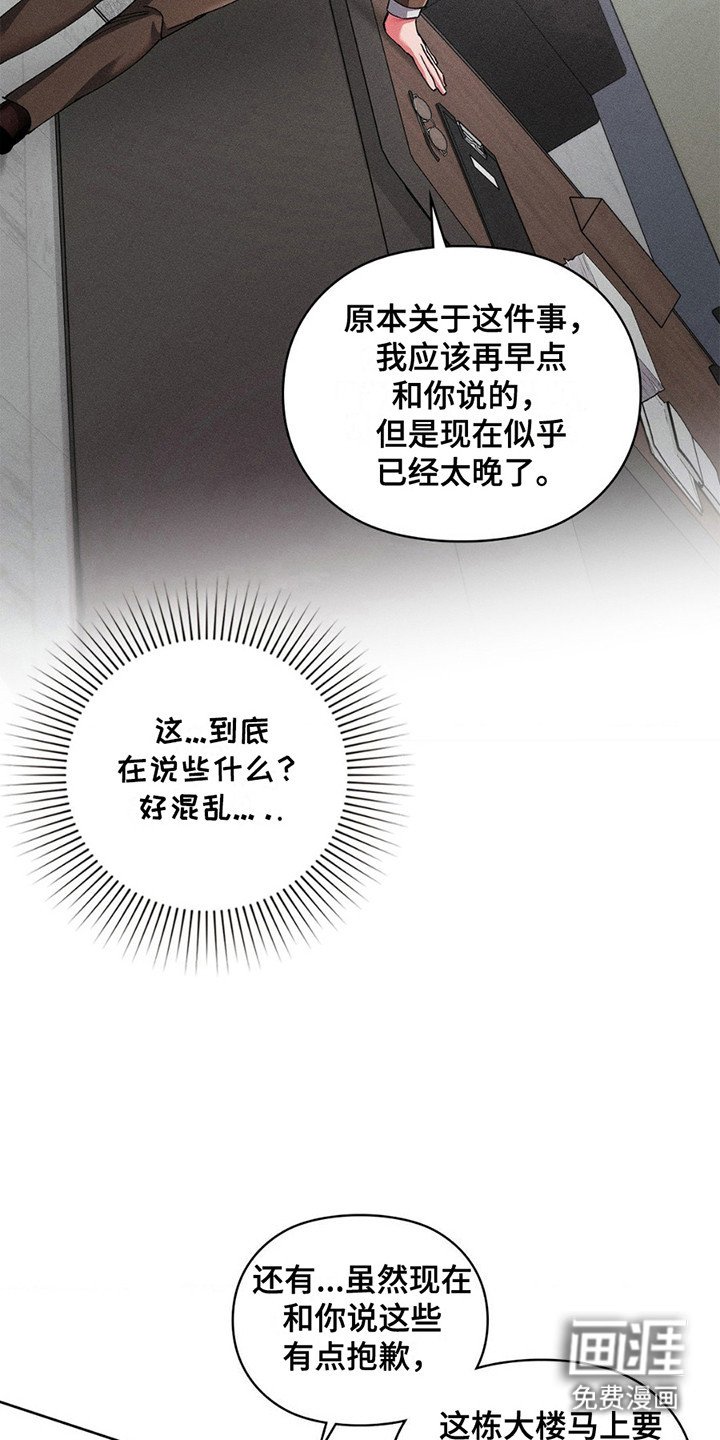 第12章：什么都可以吗？
