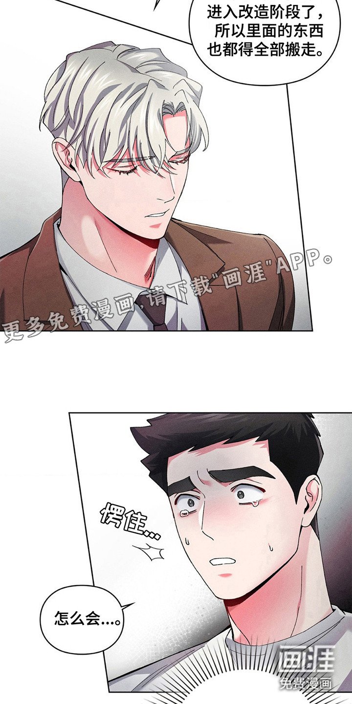 第12章：什么都可以吗？