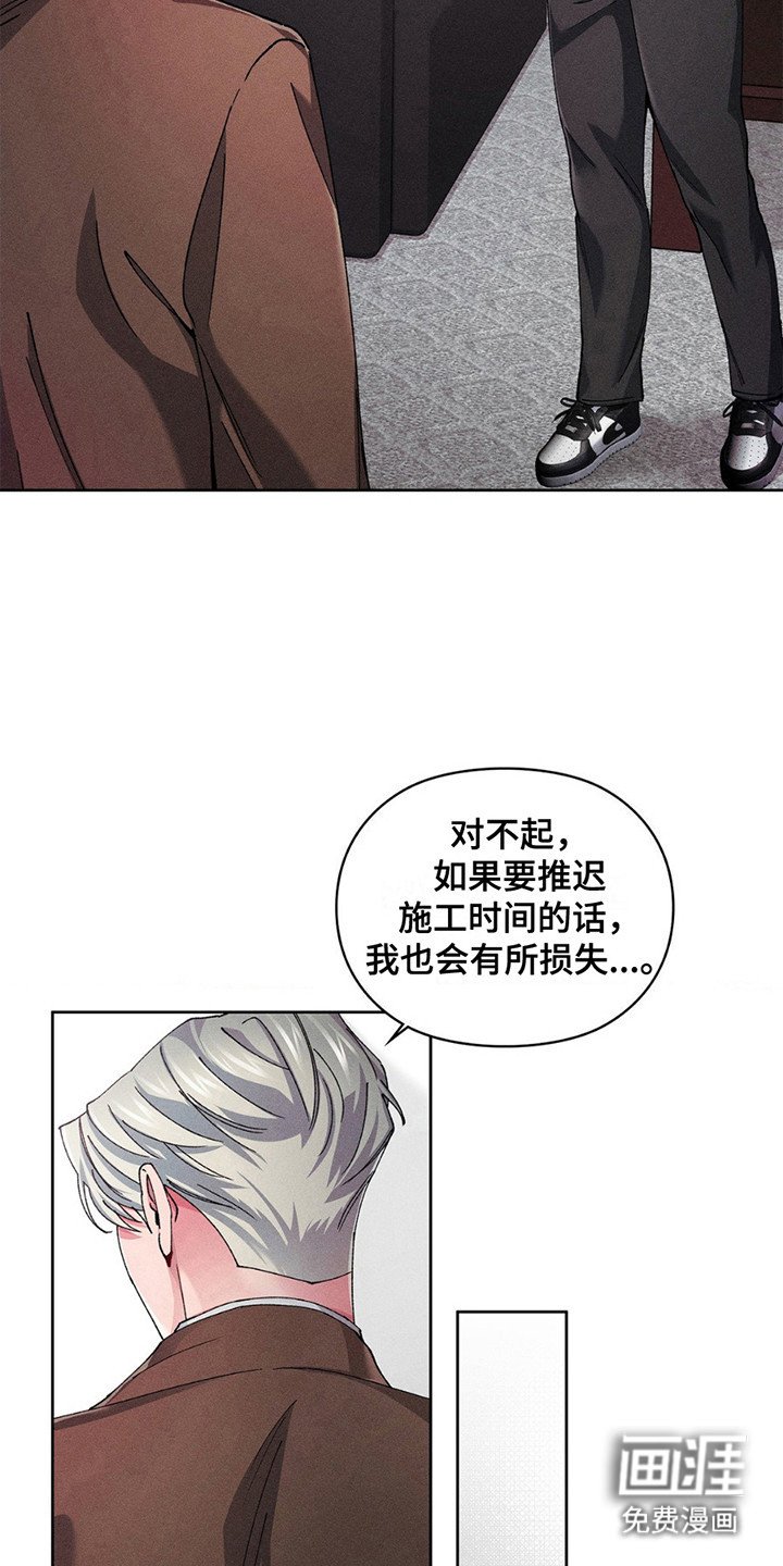 第12章：什么都可以吗？