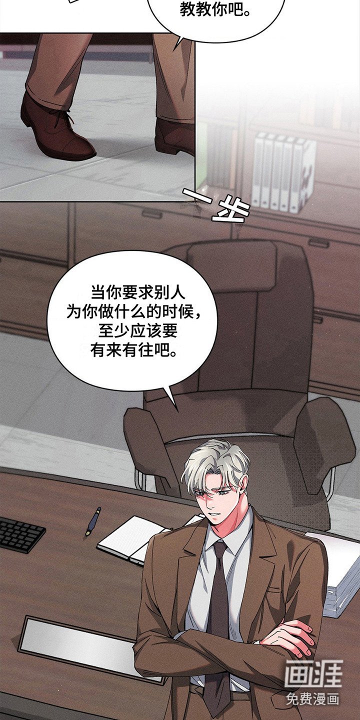 第13章：委托