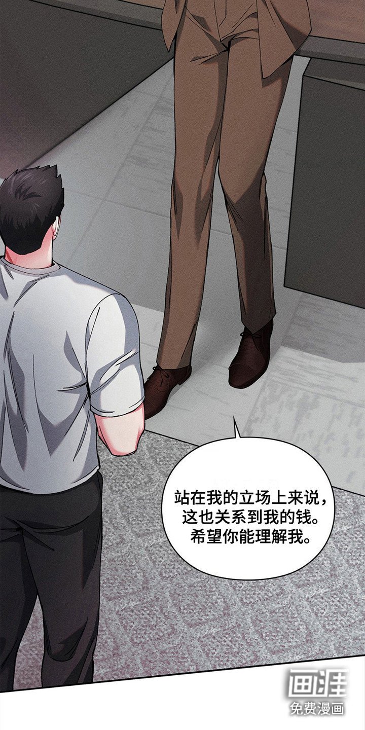 第13章：委托