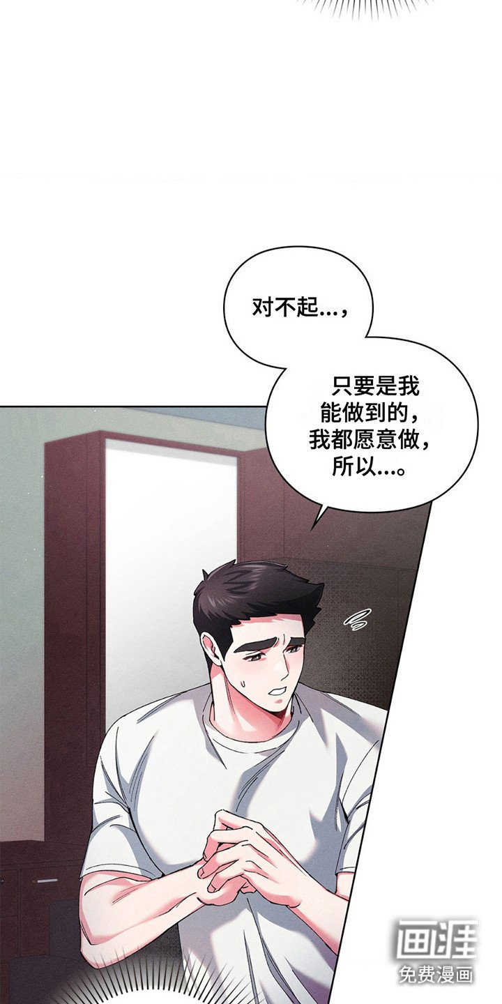 第13章：委托