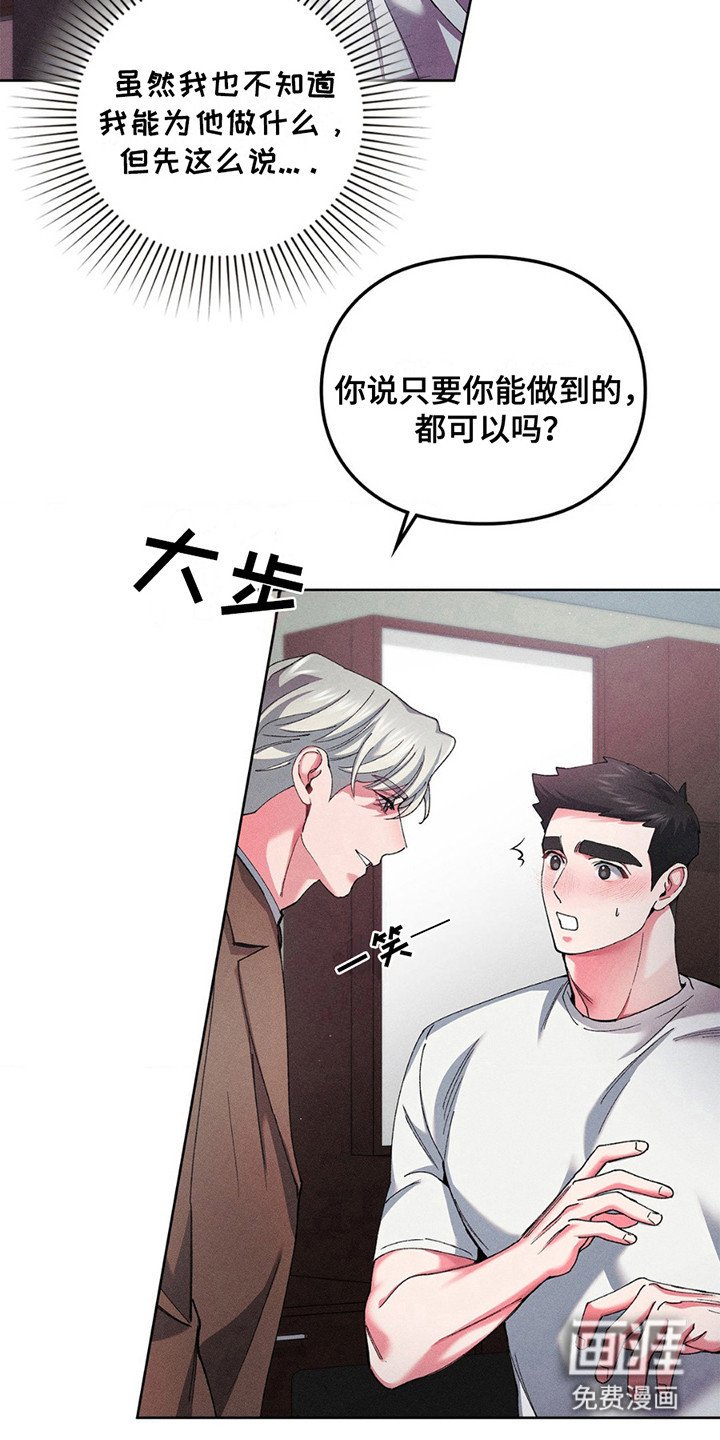 第13章：委托