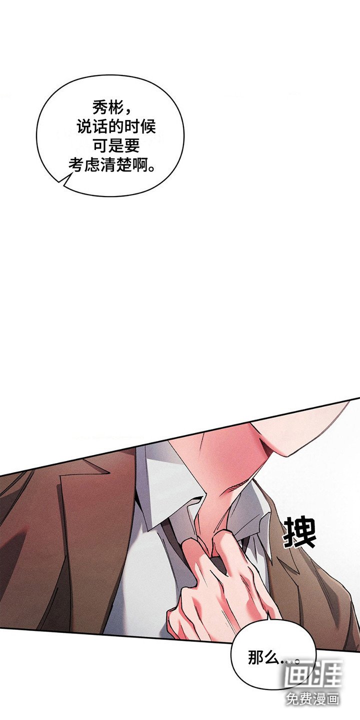 第13章：委托