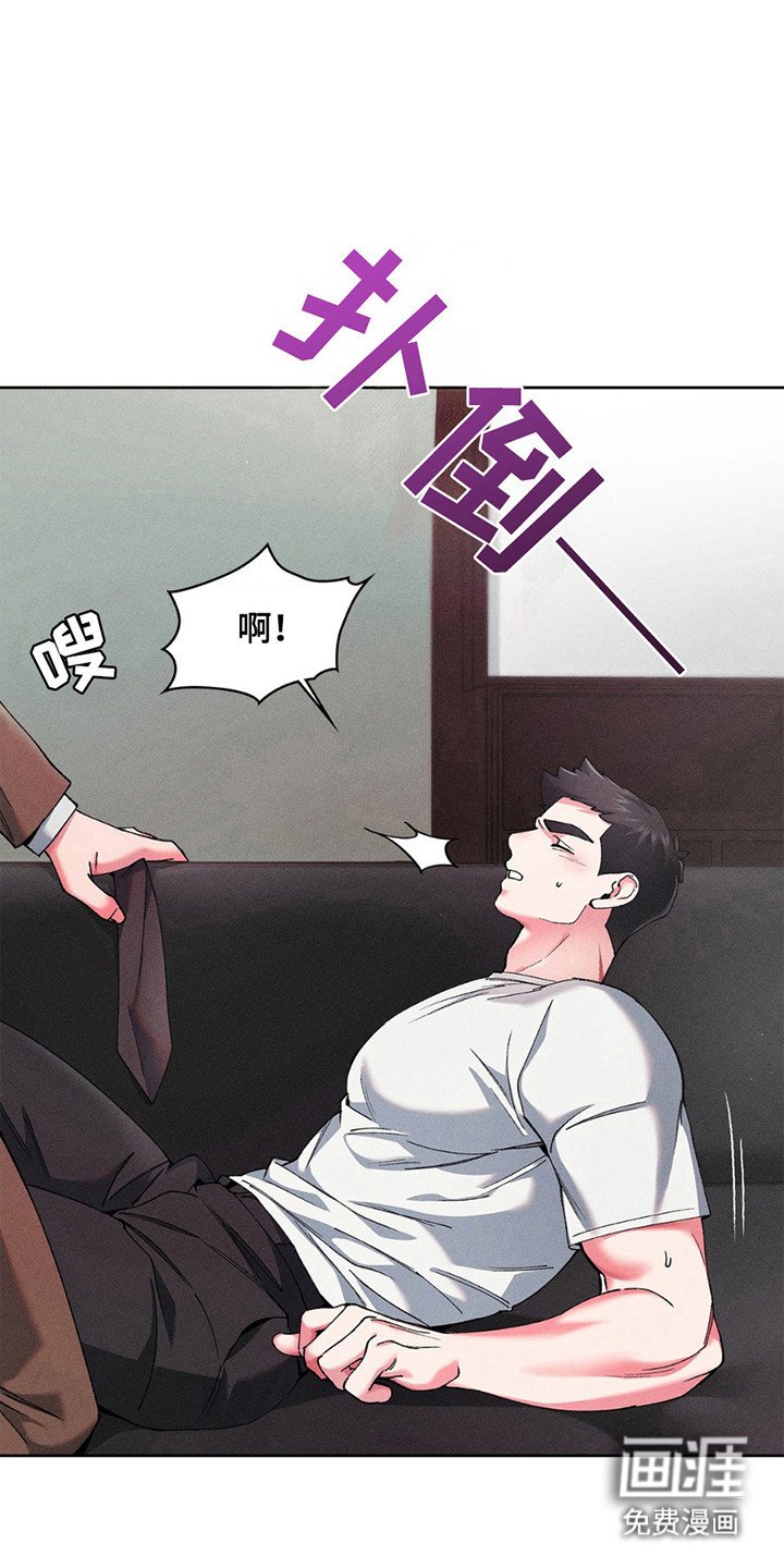 第13章：委托