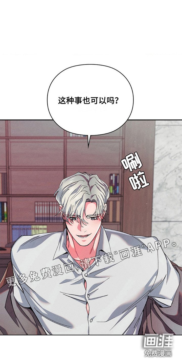 第13章：委托