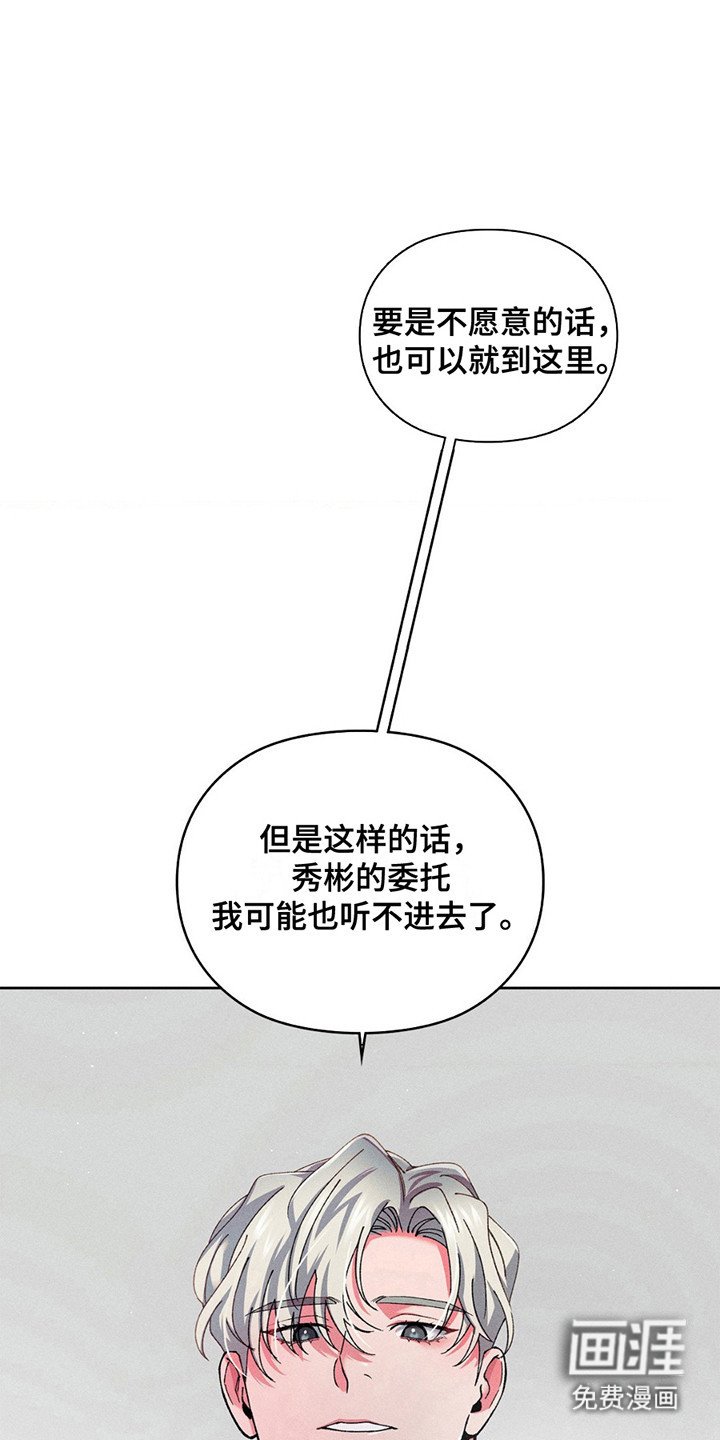 第13章：委托