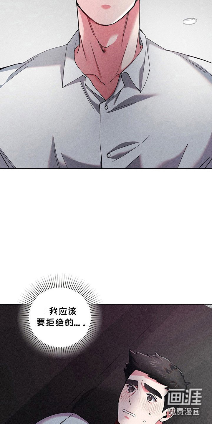 第13章：委托