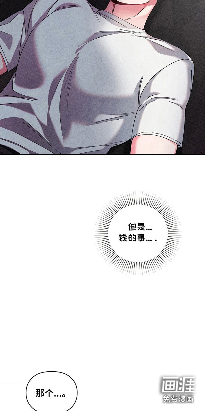 第13章：委托