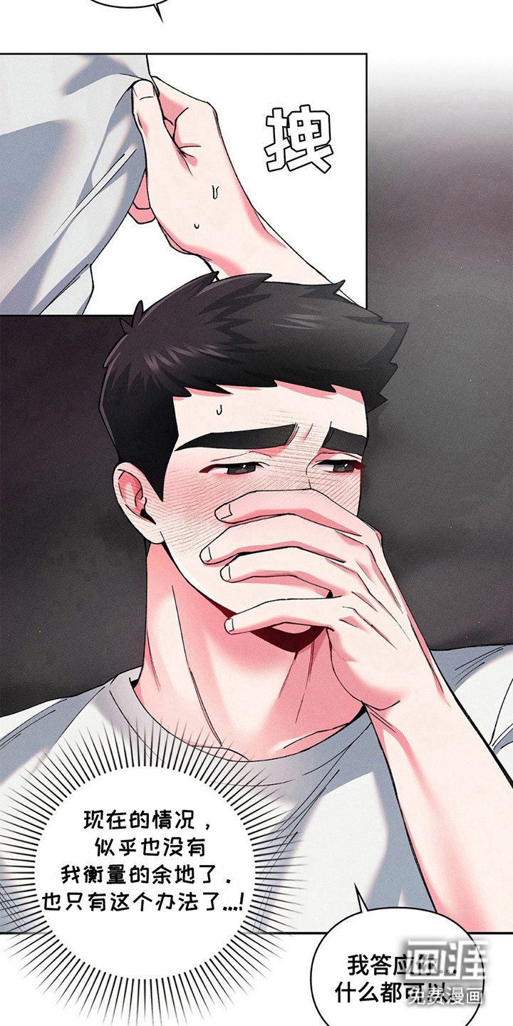 第13章：委托
