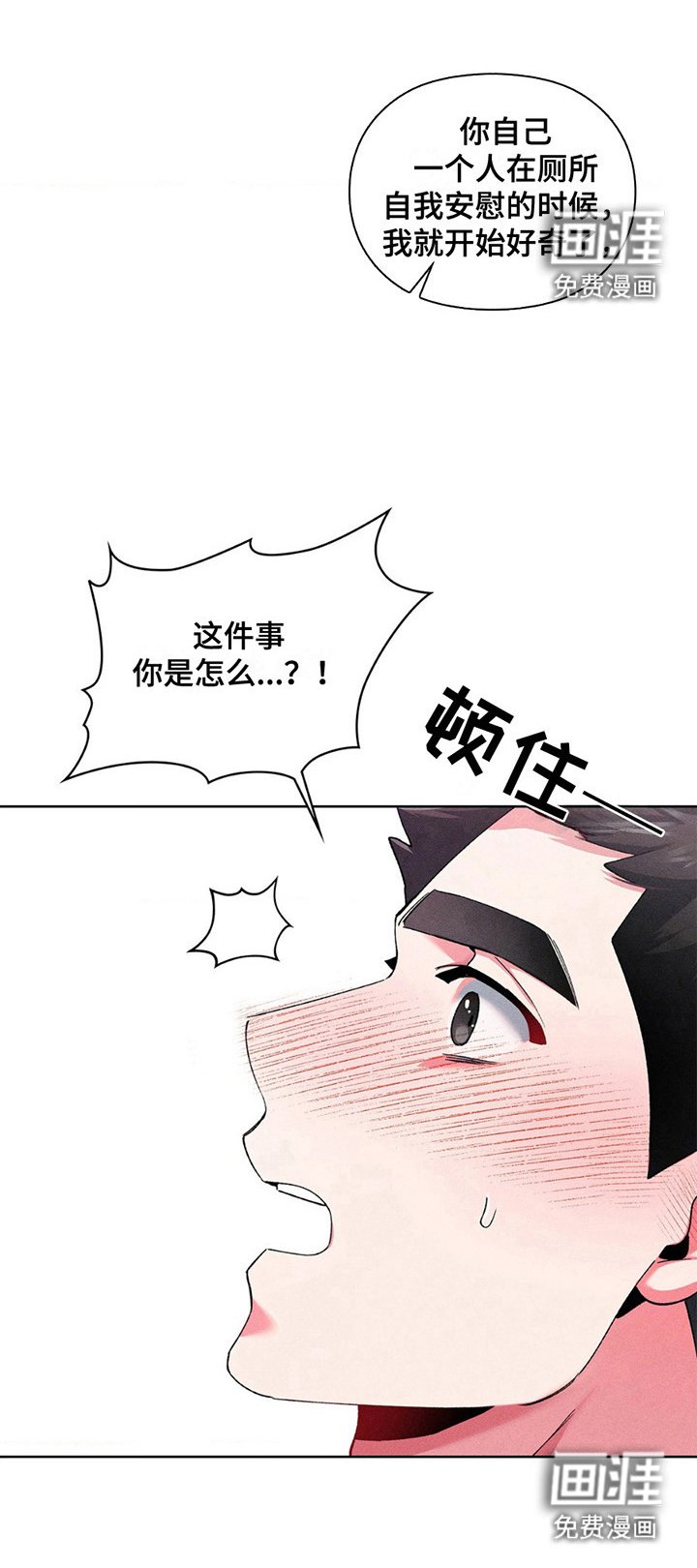 第13章：委托