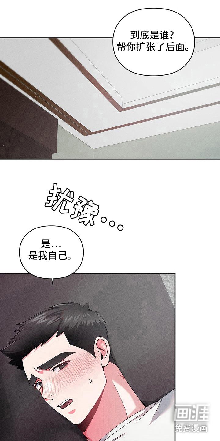 第14章：代价